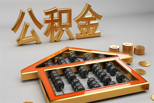 河间主动辞职如何取得补偿（主动辞职怎么补偿）